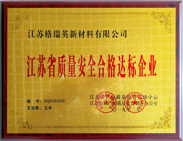荣誉证书